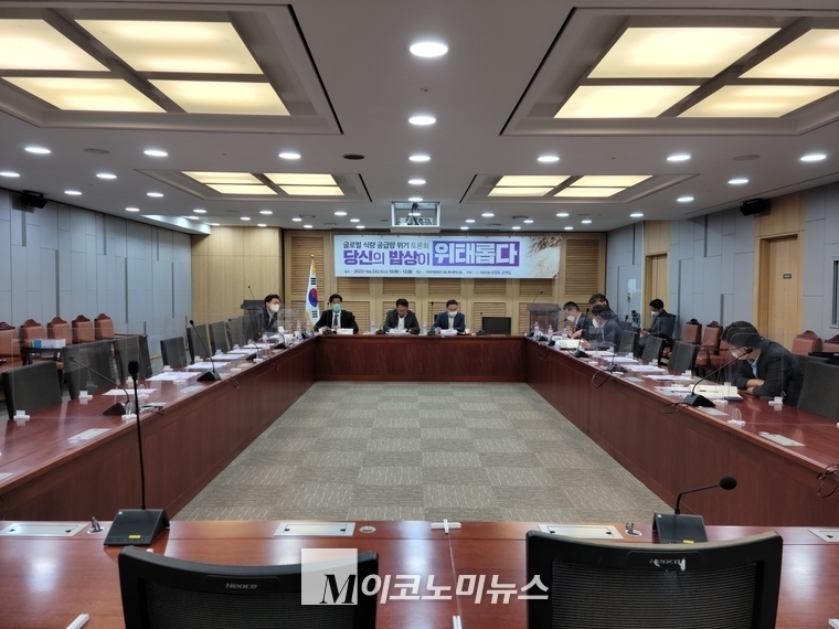 토론회 장면 