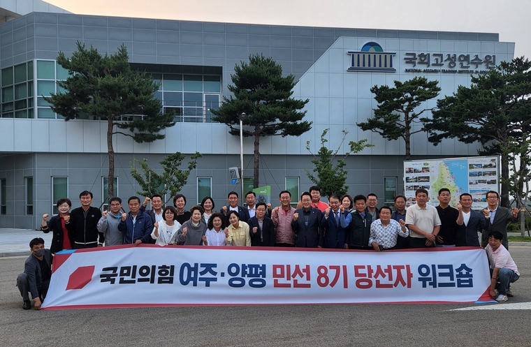 김선교 국민의힘 의원실 제공
