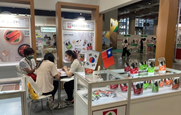 aT 제공