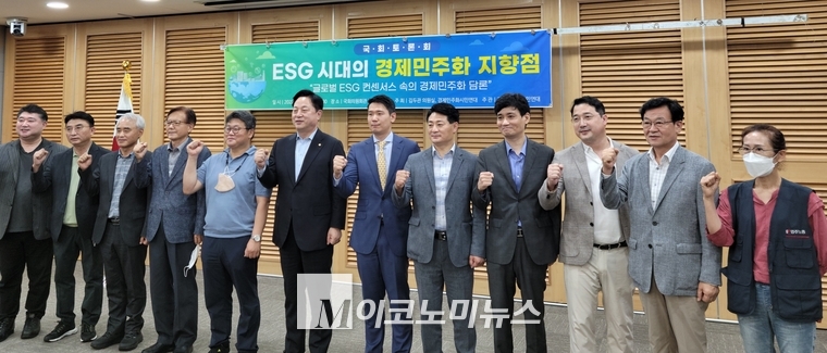 (왼쪽 여섯번째) 김두관 더불어민주당 의원