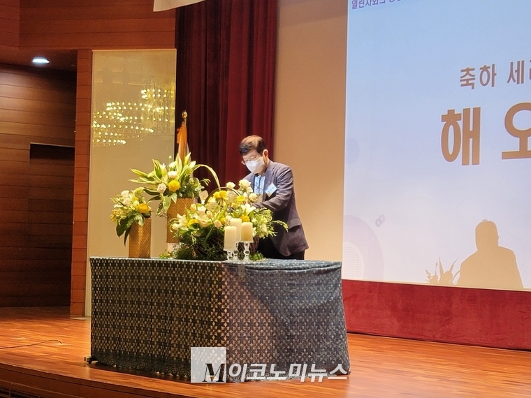 홍승표 KACE연합 부회장