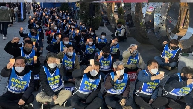 전국화학섬유식품산업노동조합 제공