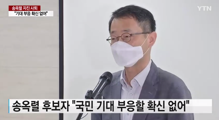 사진/ YTN뉴스 화면 캡쳐 