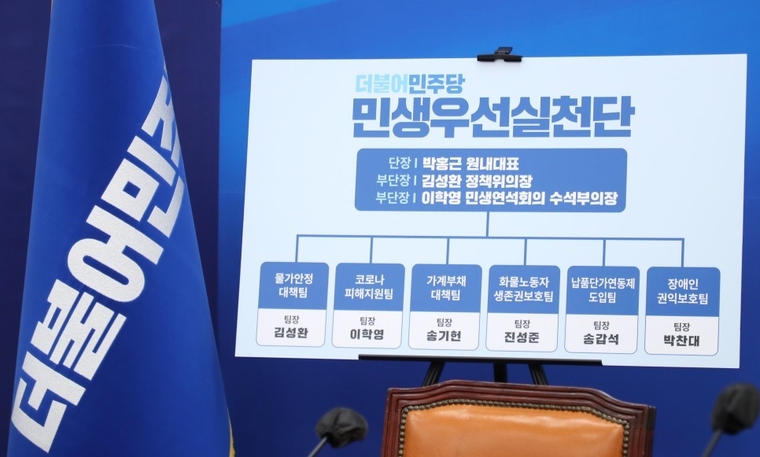 사진/ 박홍근 의원 블로그