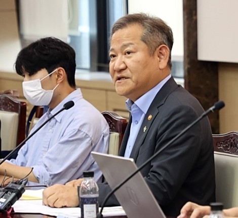 이상민 행정안전부 장관(사진:행정안전부 제공)