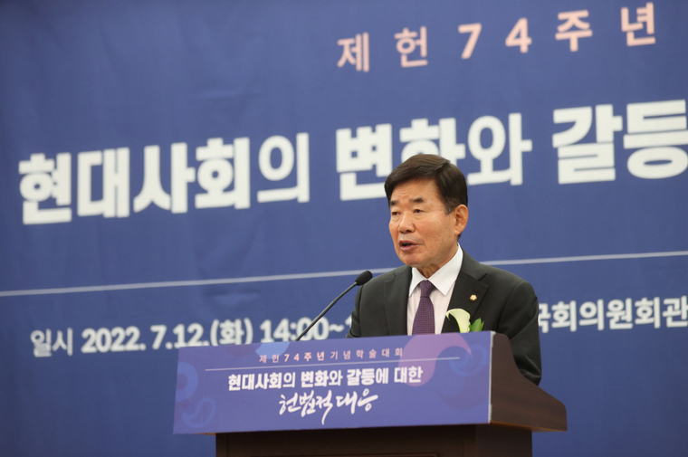 사진제공 - 국회사무처 법제실