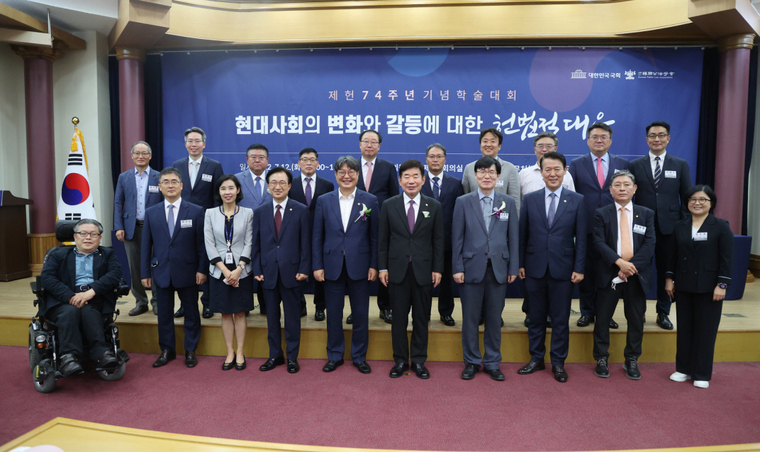 사진제공 - 국회사무처 법제실