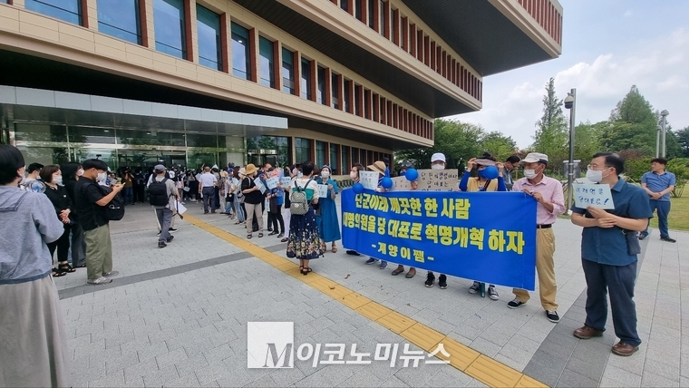 이날 이재명 의원 기자회견이 열리는 국회 소통관 앞에는 수십 명의 지지자들이 모여 "이재명"을 연호했다.