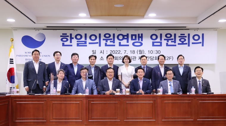 정진석 의원실 제공