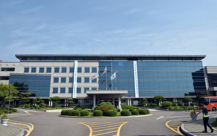 경기도교육청 남부청사 전경 (경기도교육청 제공)