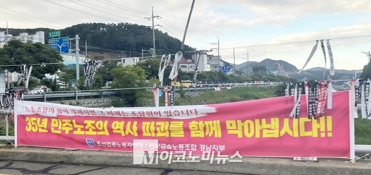 사진 : 시민 제보