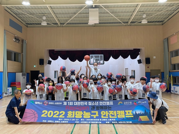 한기범희망나눔 제공