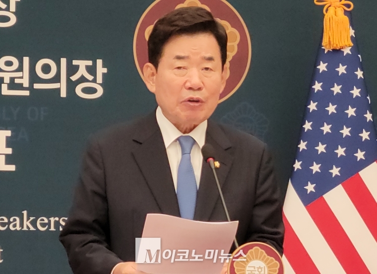 김진표 국회의장 <사진 : M이코노미DB>