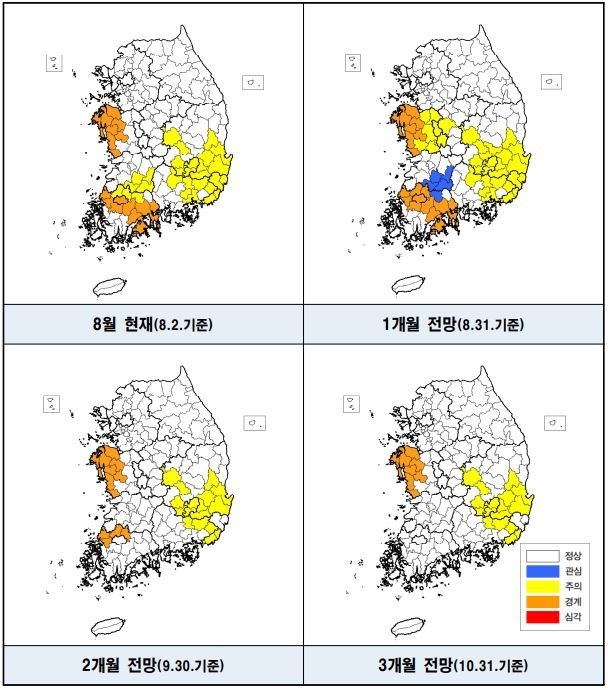 생활 및 공업용수 가뭄지도(환경부 제공)