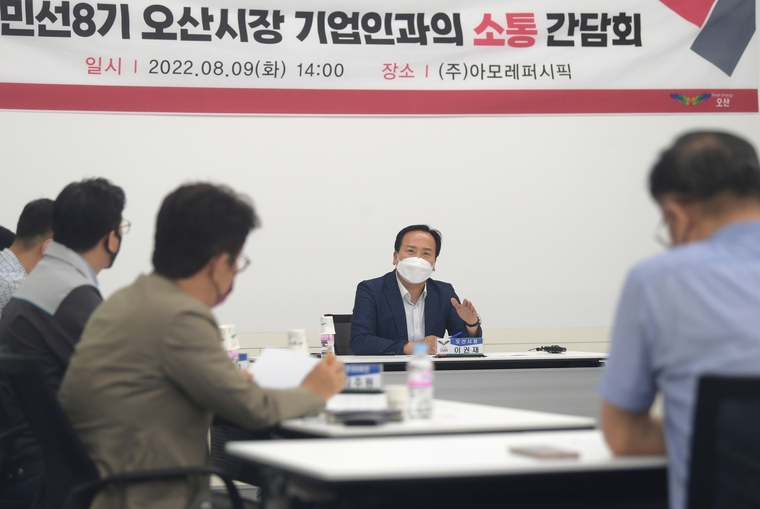 사진/ 오산시청 제공 
