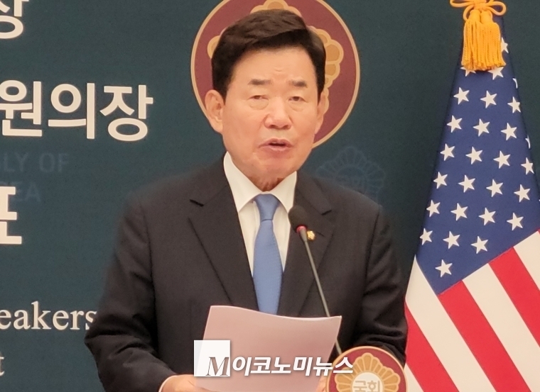 김진표 국회의장 <사진 : M이코노미DB>