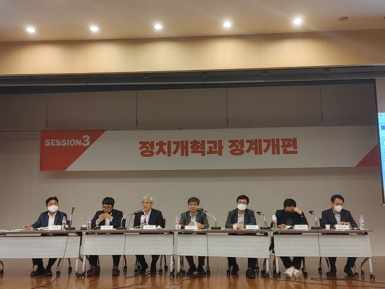 국가정상화 개혁 시민연대 제공