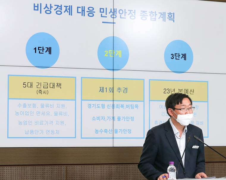 사진제공-경기도