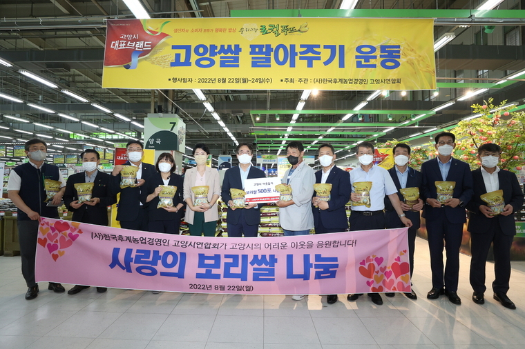 사진 : 고양시 제공