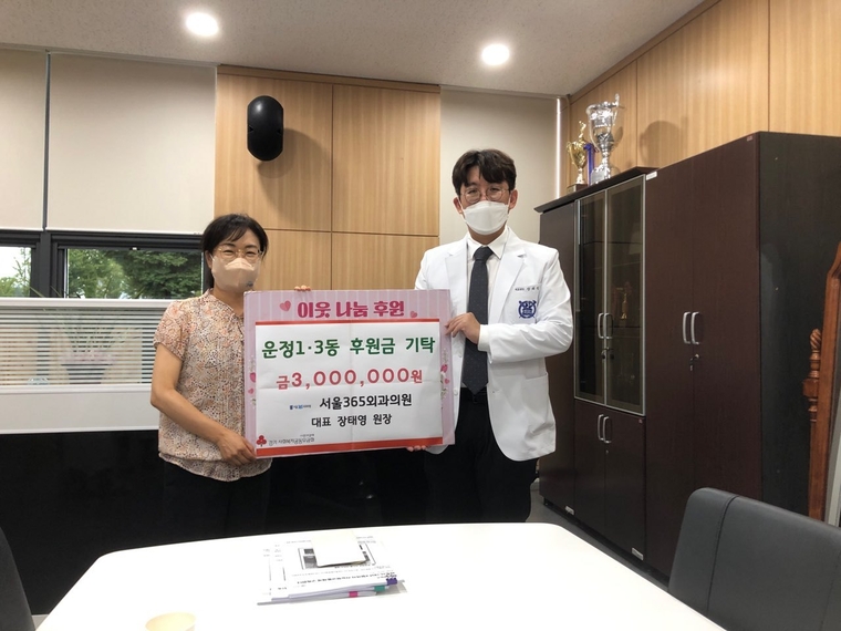 사진 : 파주시 제공