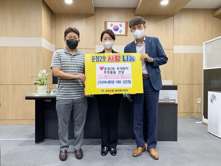 <사진 제공 파주시>