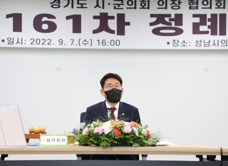 김기정 수원시의장 (수원시 의회 제공)