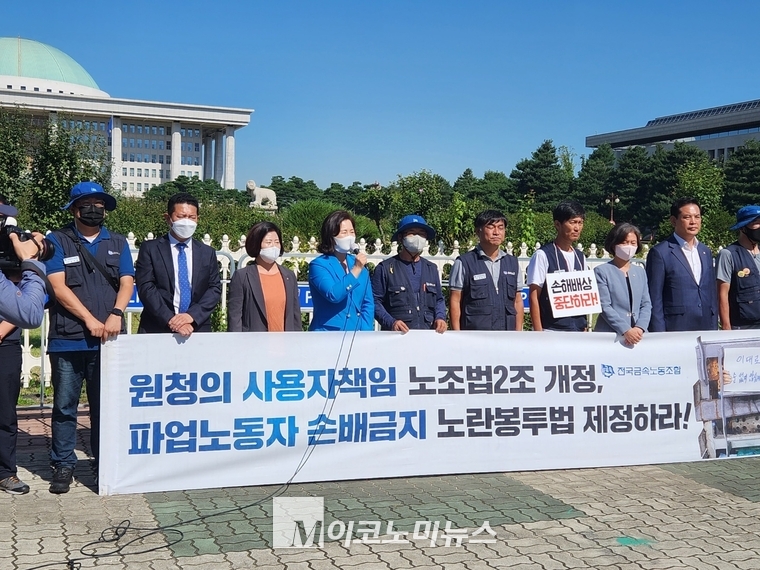 사진 : M이코노미DB