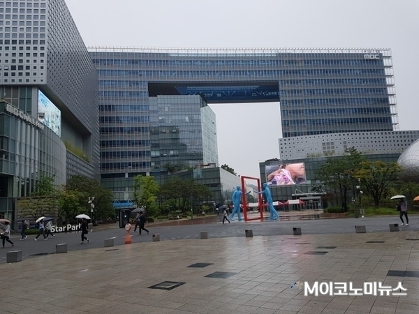 서울 상암동 소재 MBC 사옥 <사진 : M이코노미DB>