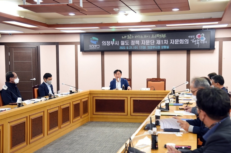<사진제공 의정부시 : 의정부시 미래 철도정책자문단 위촉>