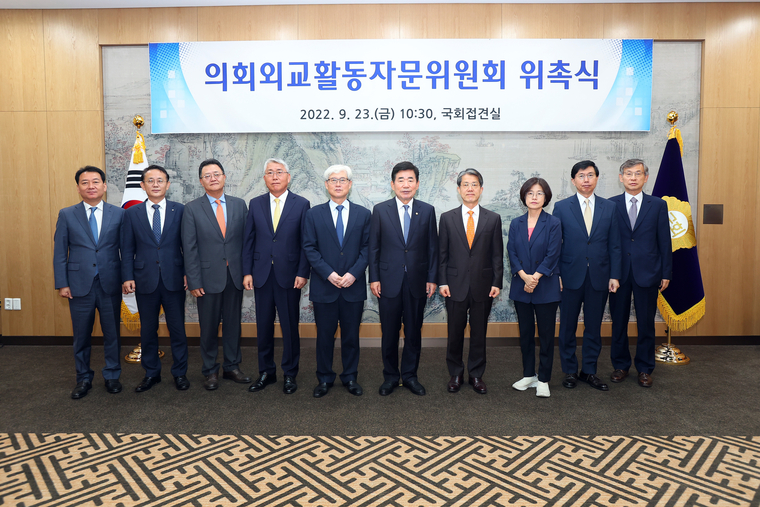 국회 제공