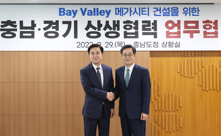 사진제공 / 경기도 