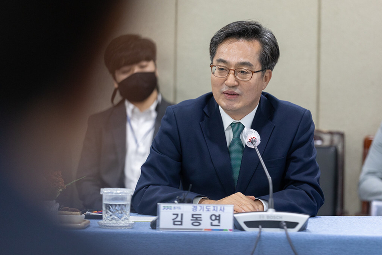 사진제공 / 경기도 
