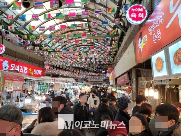 서울 광장시장