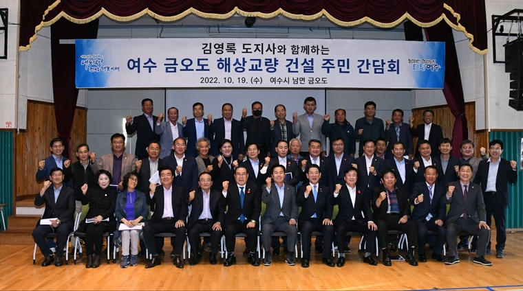 주철현 의원실 제공