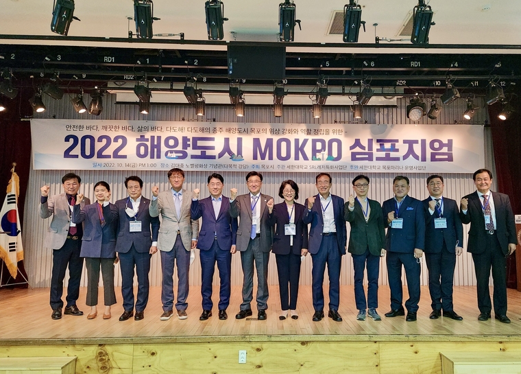 사진/ 세한대학교 제공 