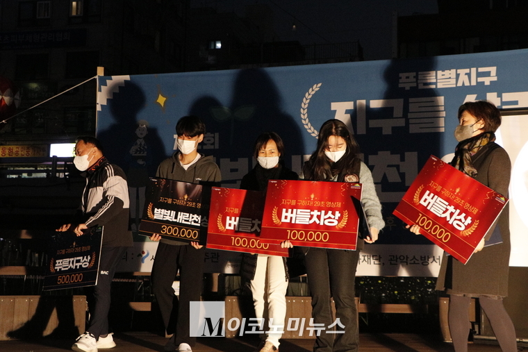 영상제 수상자들 모습 