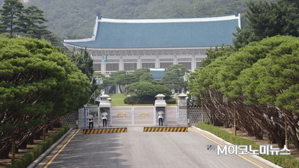 문재인 정부 시절 청와대 모습 <사진 : M이코노미DB>