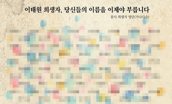 민들레 홈페이지 화면 캡쳐