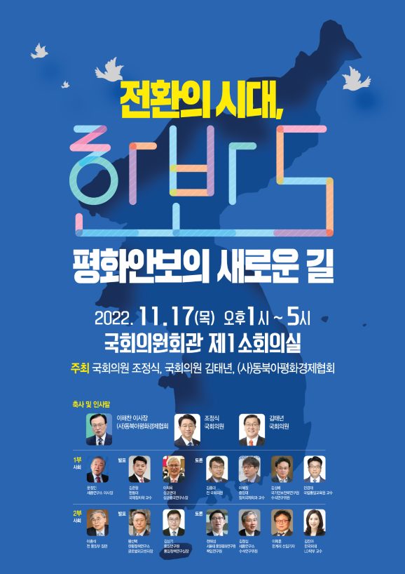 조정식 의원실 제공
