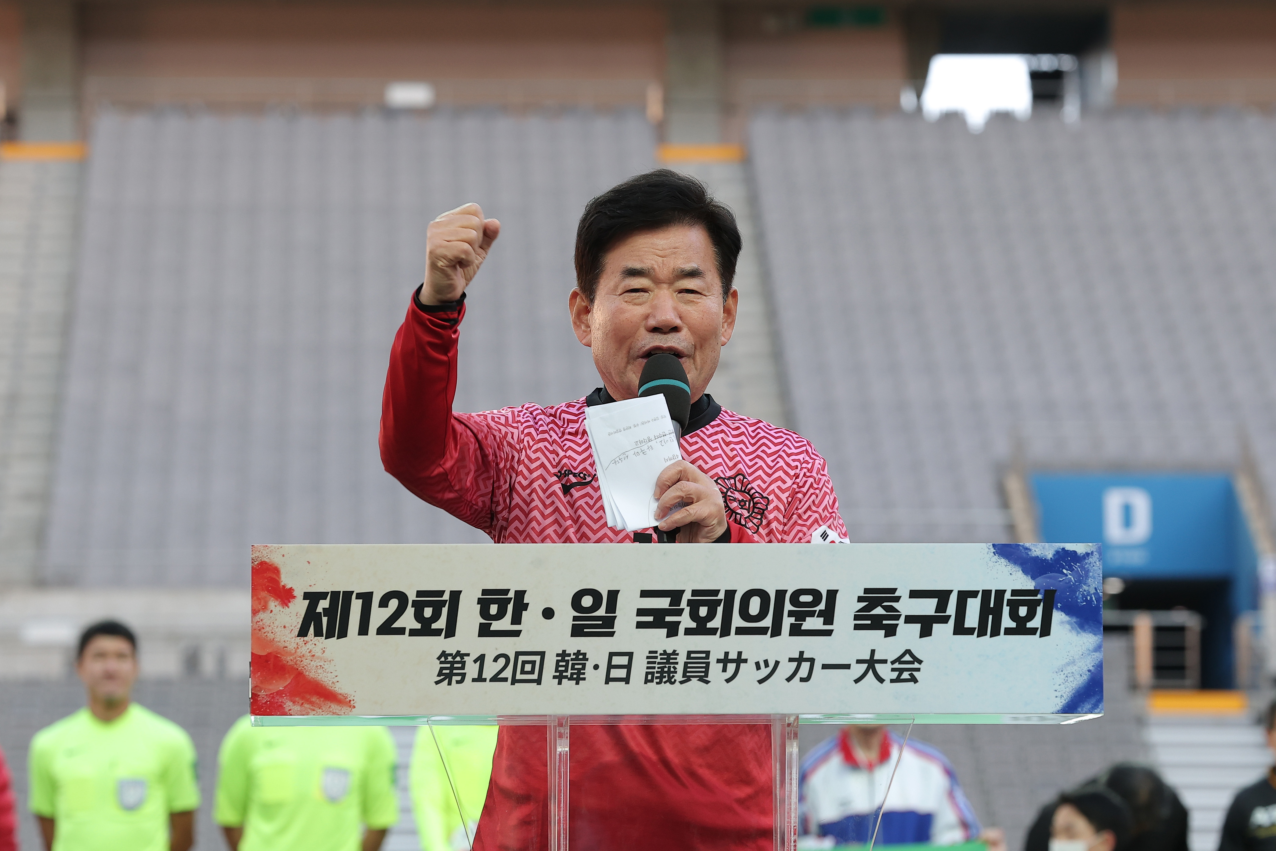 사진/ 국회의장실 제공 