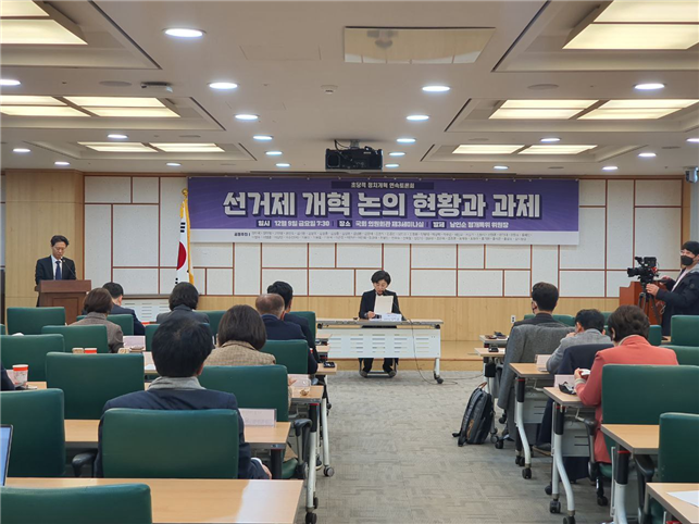 사진/ 이탄희 의원(더불어민주당)실 제공 