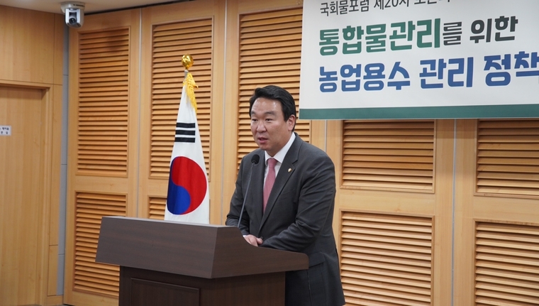정희용 국민의힘 의원 <사진 : 정희용 의원실 제공>