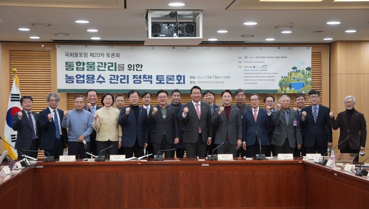 정희용 의원실 제공