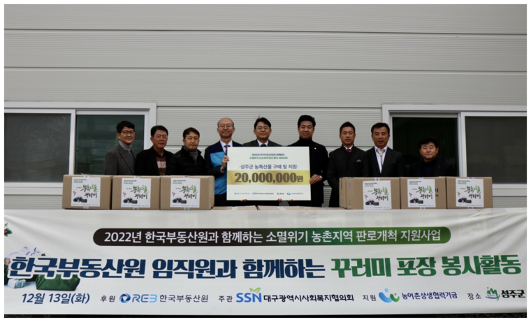 한국부동산원 제공