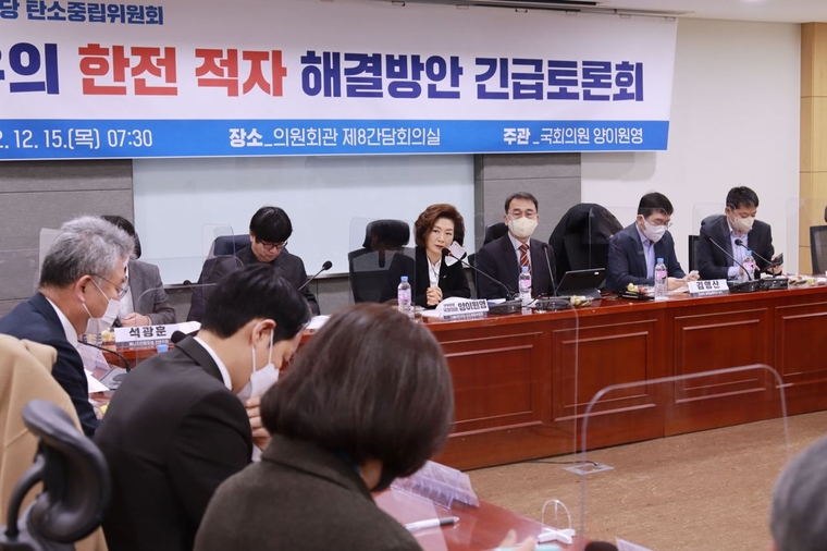 사진/ 더불어민주당 양이원영 의원실 제공