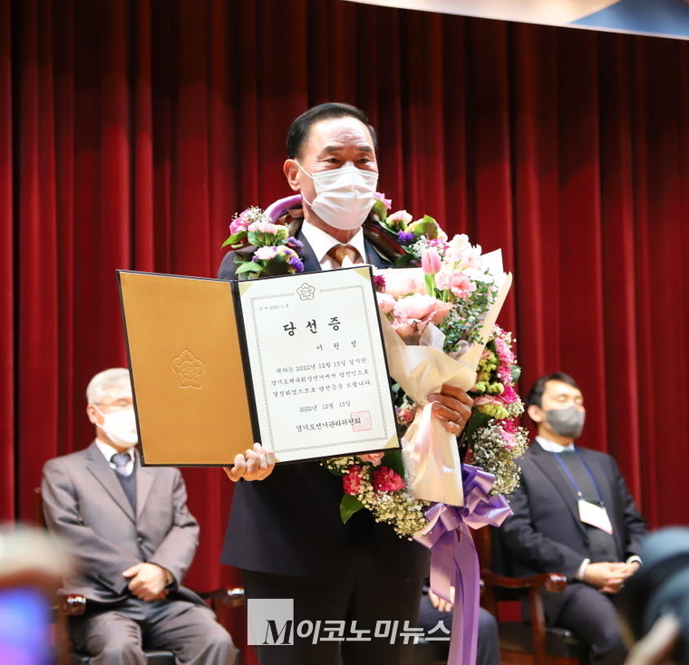 당선증 교부받은 이원성 후보 <사진 최재우 기자>