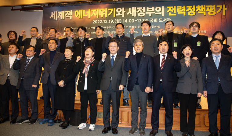 사진/ 더불어민주당 서영교 의원실 제공 