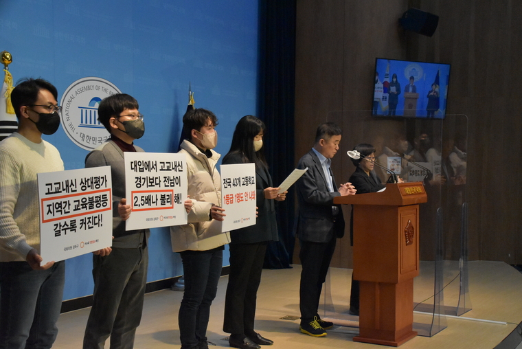 더불어민주당 강득구 의원실 제공 