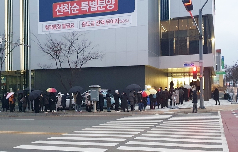 포레나 평택화양 견본주택 앞 전경