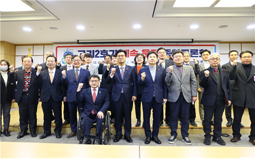 국민의힘 김영식 의원실 제공 